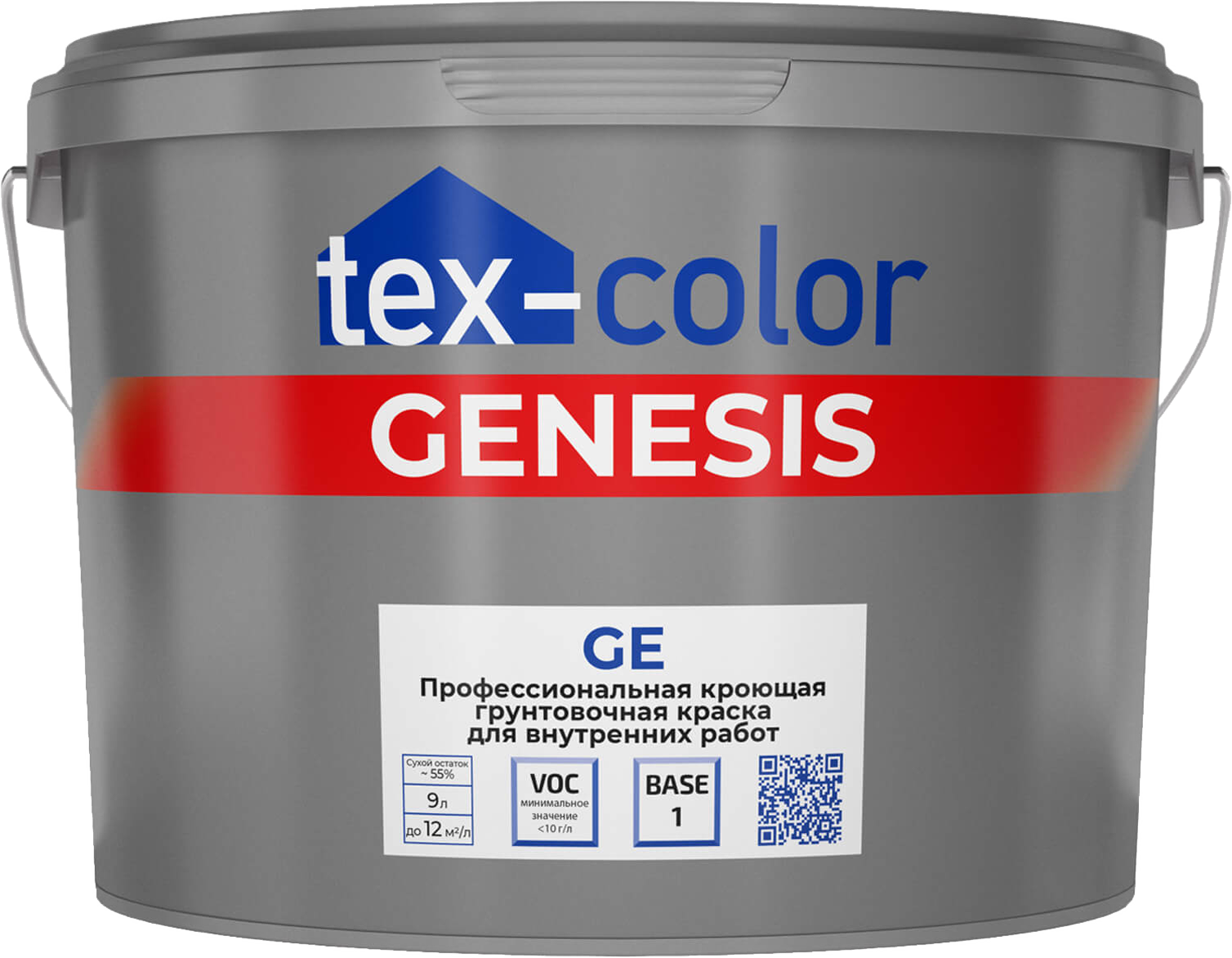 Genesis GE