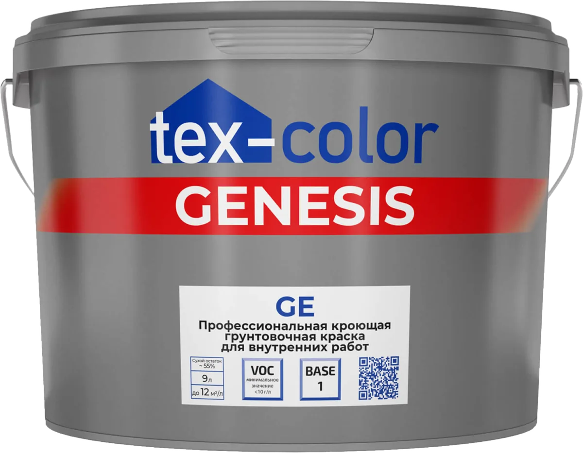 Genesis GE