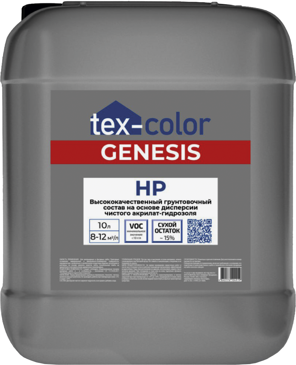 Genesis HP