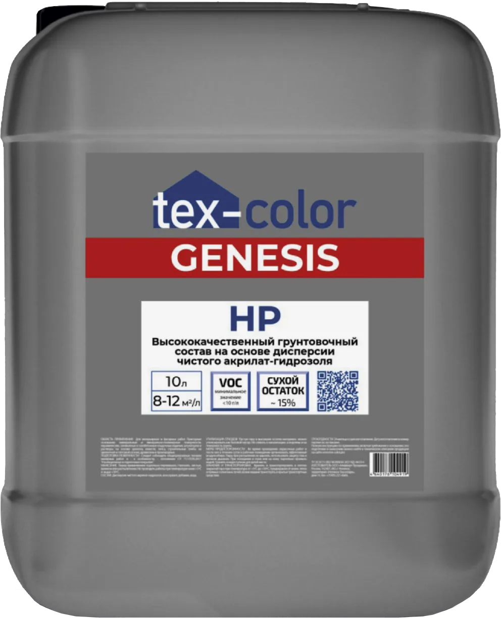 Genesis HP