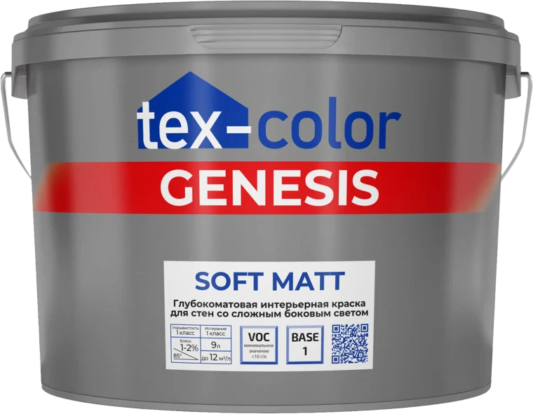 Genesis Soft Matt