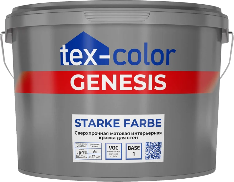 Genesis Starke Farbe